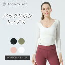 【クーポン配布中!】Tシャツ ショート ヨガ ウェア ヨガウエア ピラティス ヨガウェア ホットヨガ 無地 ショート丈 長袖 おしゃれ トップス 体形カバー ヨガトップス ヨガTシャツ おしゃれ フィットネスウェア