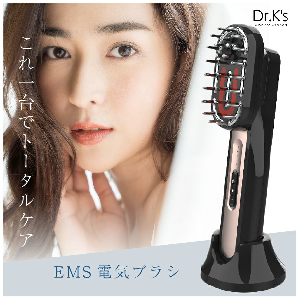 そらまめハウス 電気バリブラシ 正規品 汚れ故障無し 箱あり 美品 zak-24_1.jpg