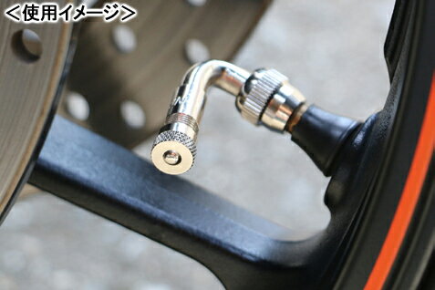 KITACO エクステンション エアーバルブ（75度） 803-0500010
