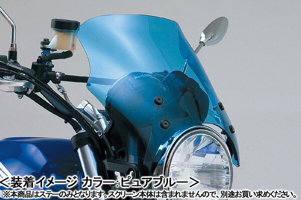 Rakuten - DAYTONA Blast Barrier（ブラストバリアー） 車種専用ステー/CB400SF［NC39・NC42］ 61380