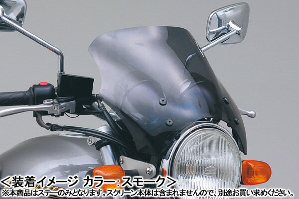 Rakuten - DAYTONA Blast Barrier（ブラストバリアー） 車種専用ステー/インパルス400［GK79A］ 61381