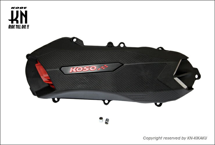 Rakuten - KN企画 KOSO 軽量クランクケースカバー（レッド）/BW’S R［2JS］・BW’S 125（2型）［BG1］ KS-CCCY4-BKRD