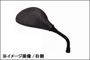 KIJIMA FWタイプミラー（カーボンルック/右側） 203-8035