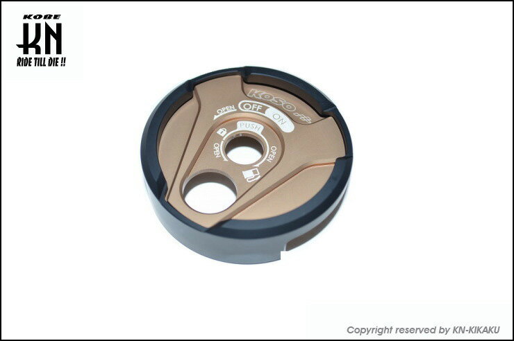 KN企画 KOSO TKDキーカバー（ブロンズ）/S-MAX［1DK］（台湾仕様専用） KS-KCCYT-BKTI