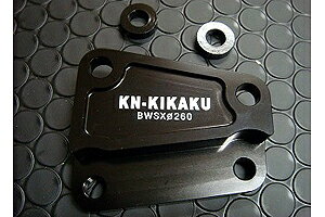 乐天商城 - KN企画 キャリパーサポート（φ260mmディスクローター用 ） ブラック/BW’S125X BWS125-18-B