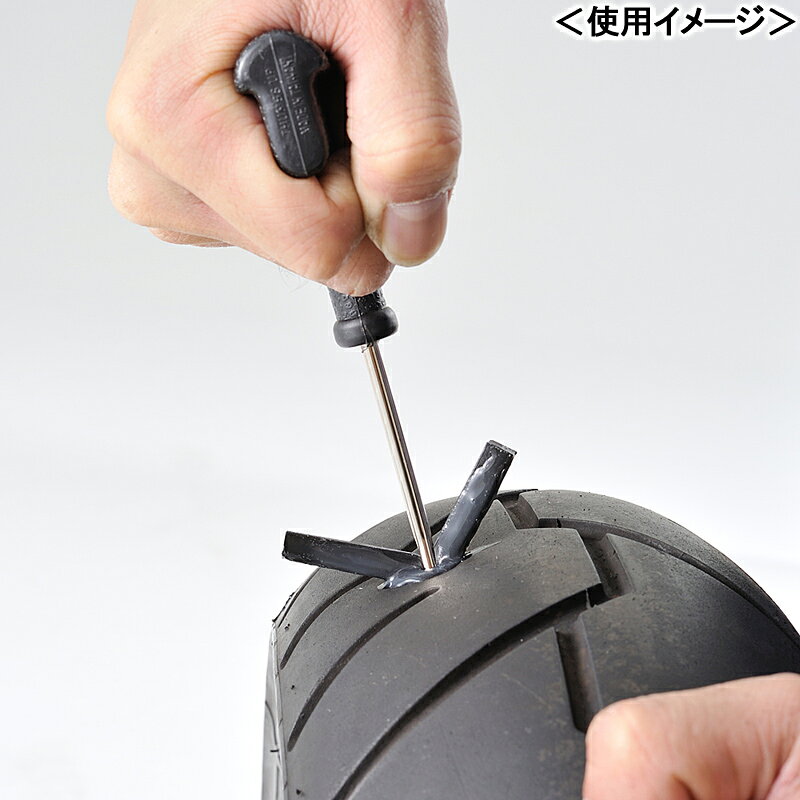 バイクパーツ MotoJam 楽天市場店の【あす楽対応】DAYTONA パンク修理キット 電動ポンプ付き 95732｜アングル2
