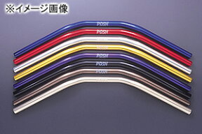 POSH Faith SUPER LOW BAR[スーパーローバー]（スチール ブラックメッキ） 030068-BK