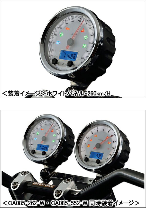 ACEWELL CA085-212-W ¿��ǽ�ǥ�����᡼���� 210Km/H�ʥۥ磻�ȥѥͥ�� CA085-212-W