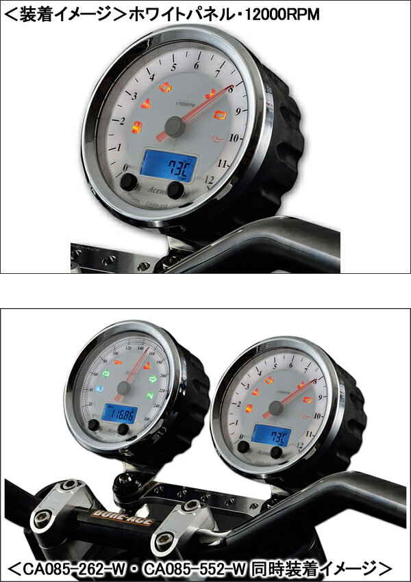 ACEWELL CA085-452-W ¿��ǽ�ǥ�����᡼���� 9000RPM�ʥۥ磻�ȥѥͥ�� CA085-452-W