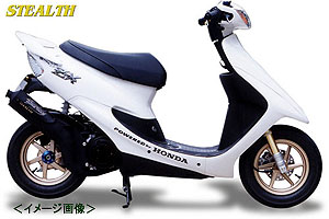 〜50 cc  - BURIAL ステルス マフラー/レッツ・レッツ2 S01-02-00