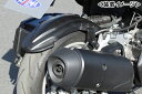 KIJIMA リアインナーフェンダー/マジェスティS 207-153