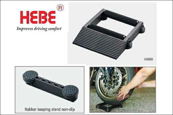 Rakuten - KN企画 HEBE ホイールクリーニングスタンド HEBE-M888R