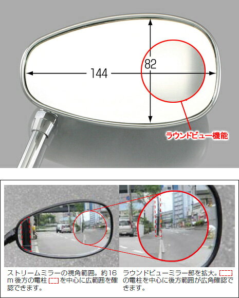 KITACO ���ȥ꡼��ߥ顼�ʥ饦��ɥӥ塼�����ס�/��å� 675-1100000