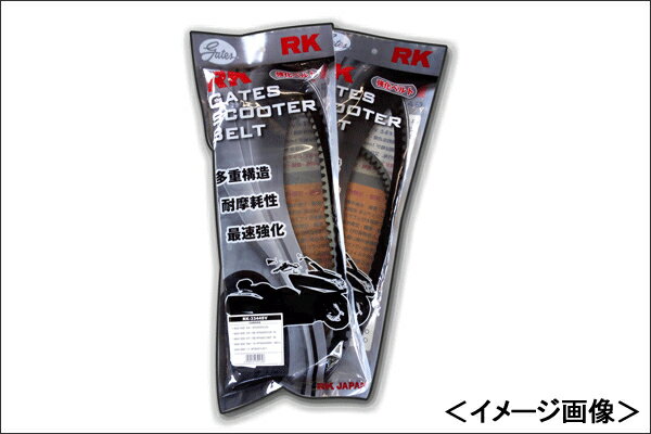 RK RK GATES スクーターベルト/グランドマジェスティ400（09-11） RK-3343SV