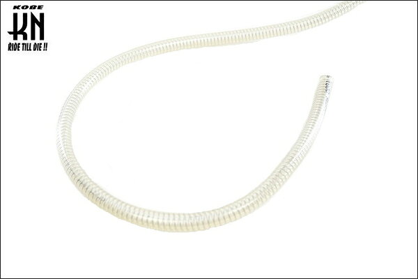 KN企画 ウォーターホース 内径8mm/外径14mm（硬鋼線/コイル入）/1m WH814