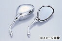 KITACO スマートミニミラー(メッキ)/正ネジ8mm 675-0800111