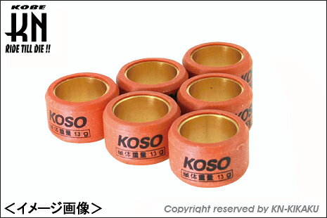 商品説明KOSO レーシングウエイトローラー6個入り1セットです。町乗りからレースまで使用できます。セッティングやノーマルの補修（リペア）用としてもお使いいただけます。仕様・規格■メーカー■・KN企画[ケイエヌキカク]■メーカー品番■・*KSW-2012-■JANコード■・4580496187738■適合車種■・マジェスティ125■詳細■○サイズ（画像参照）：a＝20mm・ b＝12mm○6個入り▲注意点▲※20×12mmを使用しているプーリーであればOK。※ロッドにより色が異なる場合がございます。 弊社の取り扱い商品はバイクパーツ、バイク用品となります。 ※車両販売（オートバイ本体の販売）は行っておりません。 商品画像で、車両全体もしくは車両の一部が写っている画像がございますが、それらは商品の装着イメージとしての画像であり、車両そのものではありません。KN企画 ハイグレードウエイトローラー（20×12）/マジェスティ125 *W2012-825-HKN企画 国産強化Vベルトシリーズ/マジェスティ125 7036-SSKN企画 スクーター ウエイトローラー（φ20×12mm）/マジェスティ125 *W2012-