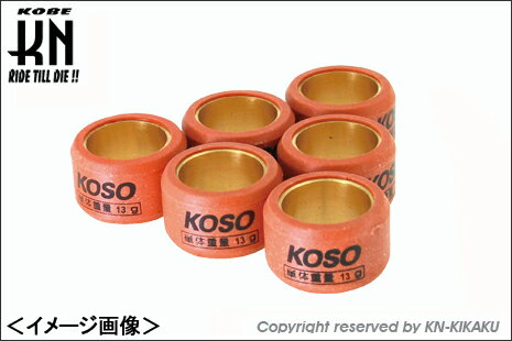 商品説明KOSO レーシングウエイトローラー6個入り1セットです。町乗りからレースまで使用できます。セッティングやノーマルの補修（リペア）用としてもお使いいただけます。仕様・規格■メーカー■・KN企画[ケイエヌキカク]■メーカー品番■・*KSW-2012-■JANコード■・4580496187738■適合車種■・アクシストリート■詳細■○サイズ（画像参照）：a＝20mm・ b＝12mm○6個入り▲注意点▲※20×12mmを使用しているプーリーであればOK。※ロッドにより色が異なる場合がございます。 弊社の取り扱い商品はバイクパーツ、バイク用品となります。 ※車両販売（オートバイ本体の販売）は行っておりません。 商品画像で、車両全体もしくは車両の一部が写っている画像がございますが、それらは商品の装着イメージとしての画像であり、車両そのものではありません。