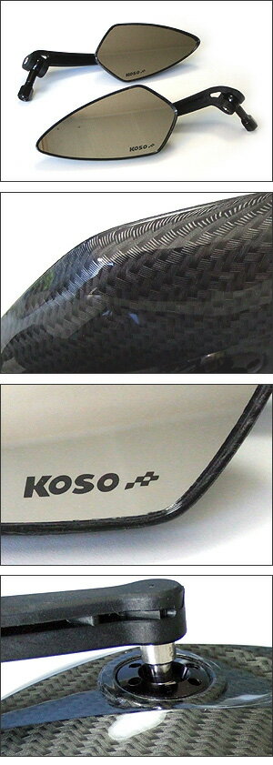 【あす楽対応】KN企画 KOSOバックミラー ブレイドミラー カーボンルック（クリアー...