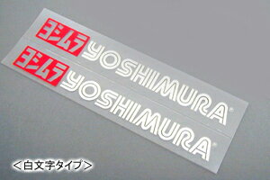 ڥͥݥбYOSHIMURA 襷ץ󥿥åƥåʸ 904-091-1000