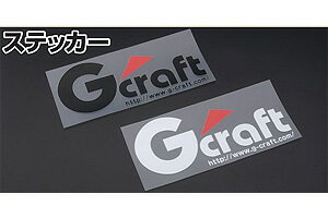 乐天商城 - 【ネコポス対応】G-Craft G-craft ステッカー（ホワイト） 39326