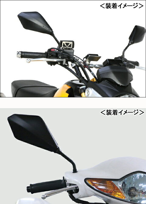 KITACO GPR�ߥ顼�ʺ�¦��/8mm�եͥ������� 675-1203111