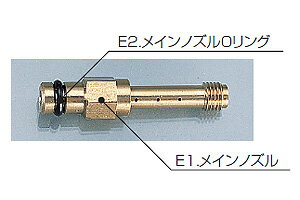Rakuten - 【ネコポス対応】KITACO ミクニVMφ20キャブレター＜ジェット類＞ メインノズルOリング 401-0500401