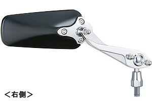 TANAX ナポレオン ガセットミラー（ブラック×クロームメッキ/右側） AM2-103-10R