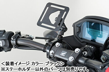 TANAX ナポレオン 縦形ステーホルダー（クロームメッキ） SA-20
