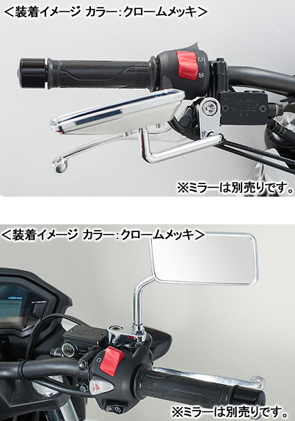 TANAX ナポレオン オフセットホルダー30（ブラック） SA-23