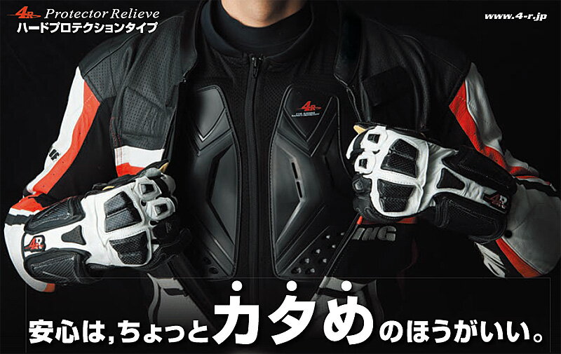 KIJIMA 4R Relieve �ϡ��ɥץ��ƥ����� �٥��� Hard Protector VEST�ʥ֥�å���/LL������ FR-133125