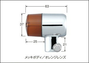 POSH Faith 71タイプ ウインカーセット（メッキボディ・クリアーレンズ）/GSX400イ...