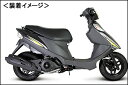 SP武川 サイレントスポーツマフラー/アドレスV125 アドレスV125S 04-02-0049