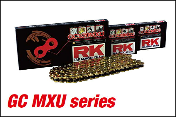 RK GC428MXU（90リンク）GCゴールドチェーン GC428MXU-90