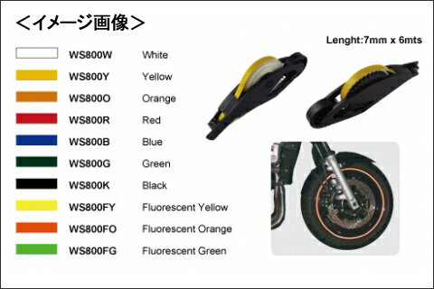 KN企画 KEITI REFLECTIVE WHEEL STRIP（ホイールステッカー） 7mm×6m/蛍光グリーン KN-WS800FG