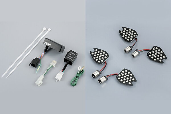 POSH Faith LEDコンバージョンキット（純正ウインカー専用）/CBR1000RR 158007