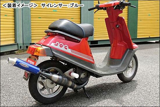 楽天市場】2ja チャンバー(マフラー|パーツ):バイク用品<車 楽天市場】2ja チャンバー(マフラー|パーツ):バイク用品<車
