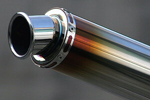 Other - REALIZE 汎用チタンサイレンサー（φ90×300/φ60.5カールエンド/差込φ50.8） 601-002-05