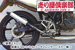 楽天市場】nsr50 ns-1 エンジンの通販 楽天市場】nsr50 ns-1 エンジンの通販