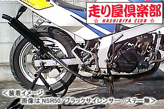 楽天市場】nsr50 ボアアップ チャンバーの通販 楽天市場】nsr50 ボアアップ チャンバーの通販