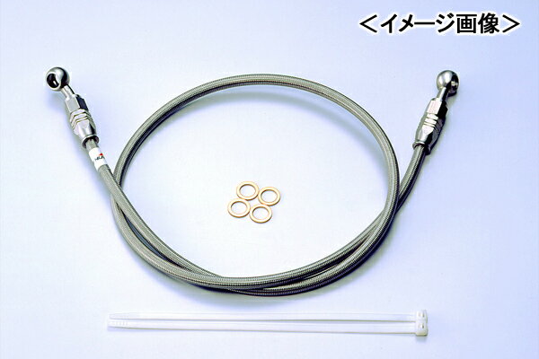 HURRICANE SURE SYSTEM LINE ブレーキ クラッチホース（170cm/Pタイプ）フルステンレス製 HB7P170S