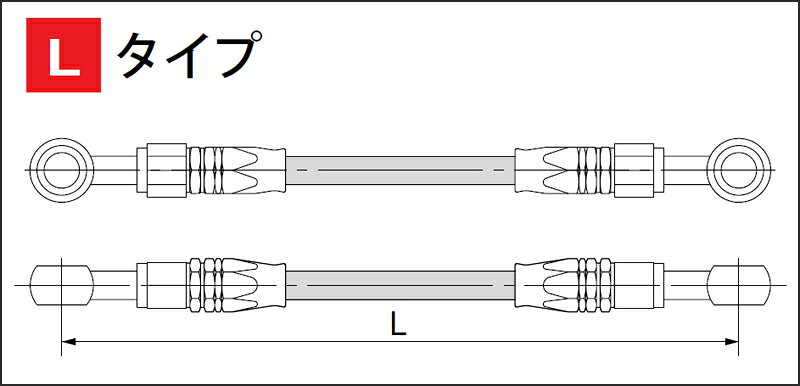 HURRICANE SURE SYSTEM LINE ブレーキ・クラッチホース（135cm/Lタイプ）フルステ...