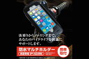 【あす楽対応】【アウトレット】百鬼 防水マルチホルダー 包・マルチホルダー iPhone6専用 HOLD-B9