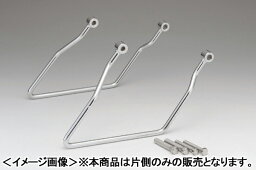 KIJIMA バッグサポート（左側単品）/シャドウ400（-08）・シャドウ750（-03） 210-4502