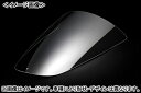 ACRYPOINT RS125R （04-11年） レーシングタイプスクリーン （クリア） 110040