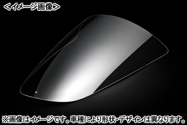 Rakuten - ACRYPOINT RS250R （90-91年） レーシングタイプスクリーン （クリア） 110110