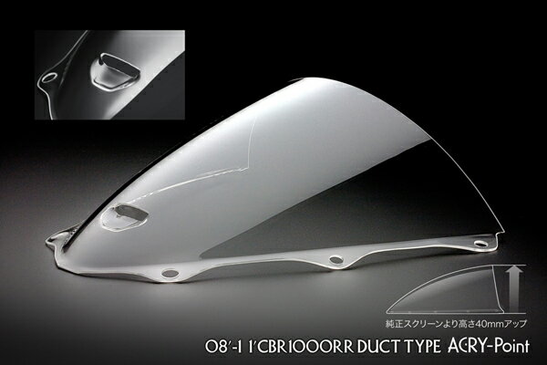 乐天商城 - ACRYPOINT CBR1000RR （08-11年） ストリートタイプスクリーン エアダクト付き（クリア） 110491