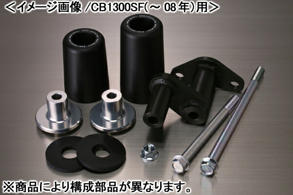 MORIWAKI SKID PADiXLbhpbhj BLACK/CB1100i10-) 05030-211G1-00