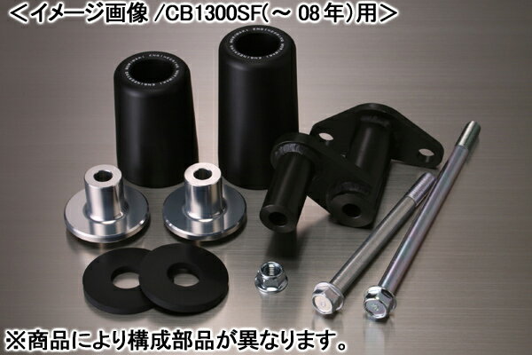 Rakuten - MORIWAKI SKID PAD（スキッドパッド） BLACK/CBR600RR（13-) 05030-211L0-00