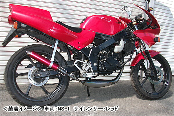 51 cc 〜125 cc  - RSY 走り屋倶楽部 ワークスチャンバー（レッド）/CRM80［HD11］［HD12］ 115-HCWKS-RD-CRM80